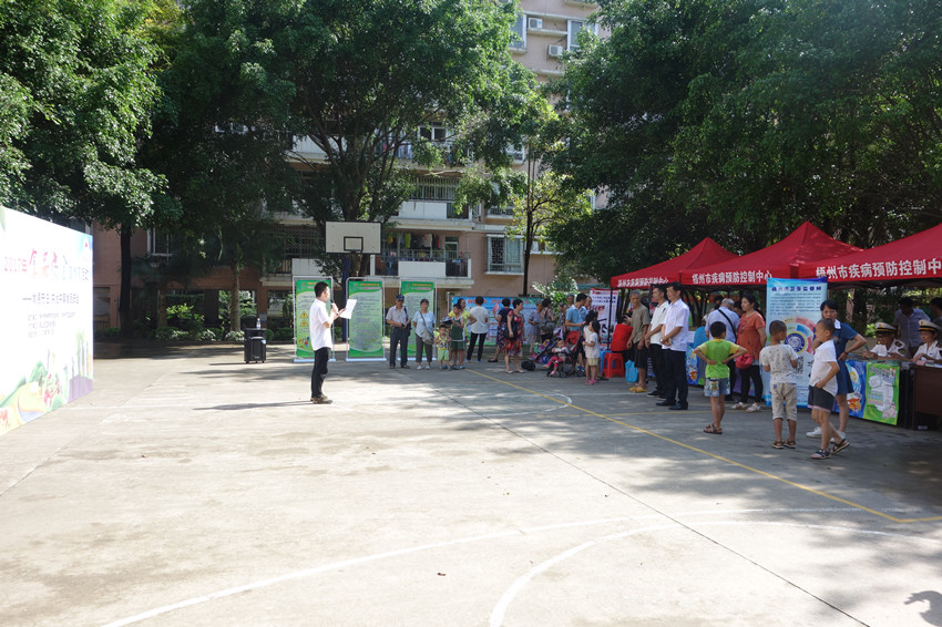 �����м������� �����ල�� ��ҵ���������ڷ�ҵ��԰��չʳƷ��ȫ�����ܻ