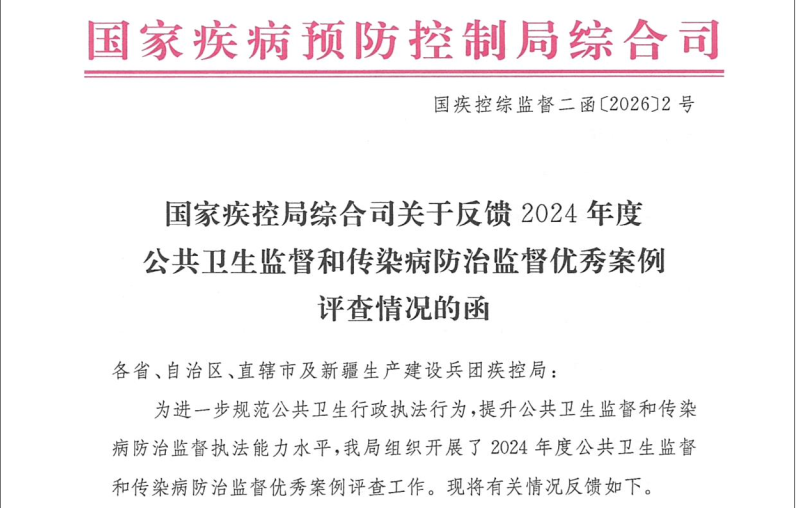 ϲ�����ҵ�λһ��������ȫ�����������ලִ�����㰸��